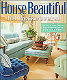 HOUSE BEAUTIFUL (US)